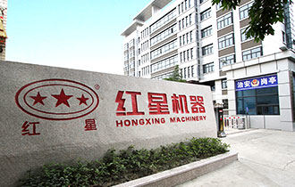 紅星機(jī)器廠(chǎng)區(qū)