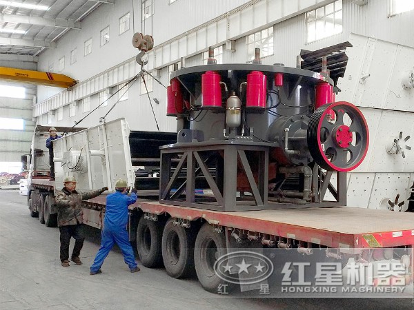 裝車、發(fā)貨的圓錐破碎機