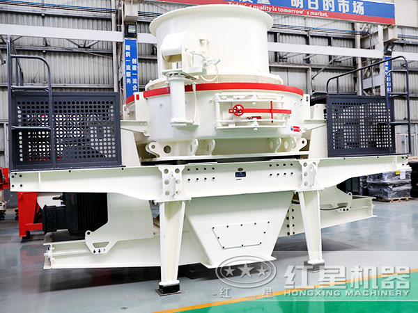 HVI制砂、整形機