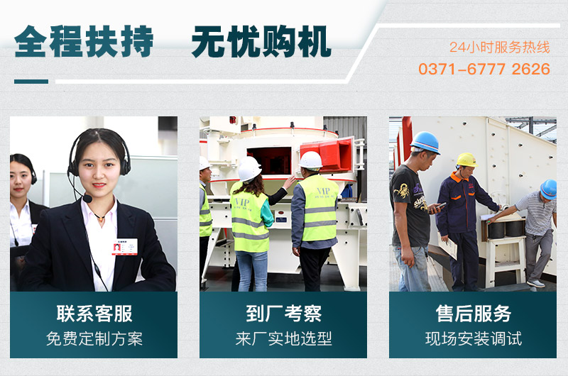 用戶參觀、選購(gòu)、生產(chǎn)現(xiàn)場(chǎng)