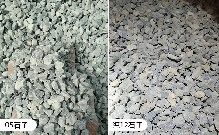 05、12石子
