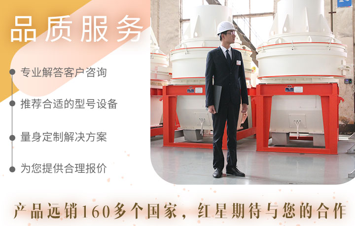 買(mǎi)設(shè)備，到紅星準(zhǔn)沒(méi)錯(cuò)