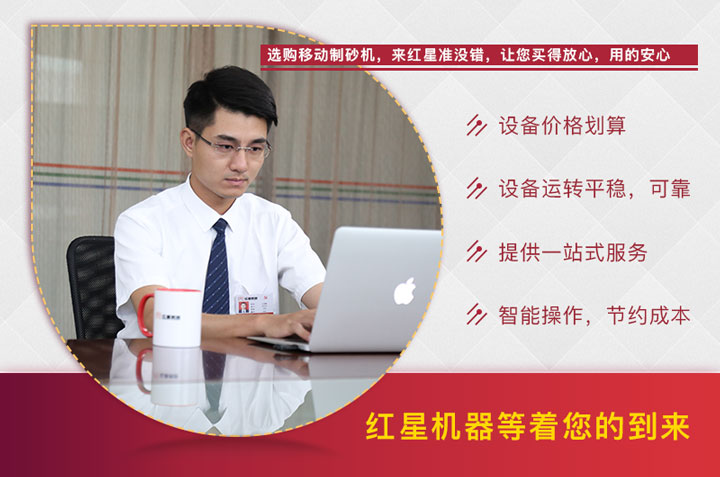 紅星40年廠家，質(zhì)量有保證