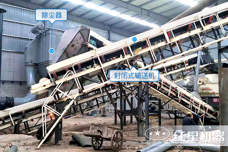 濟(jì)源客戶移動型石子廠設(shè)備現(xiàn)場環(huán)保細(xì)節(jié)設(shè)備-封閉式輸送機(jī)、除塵器