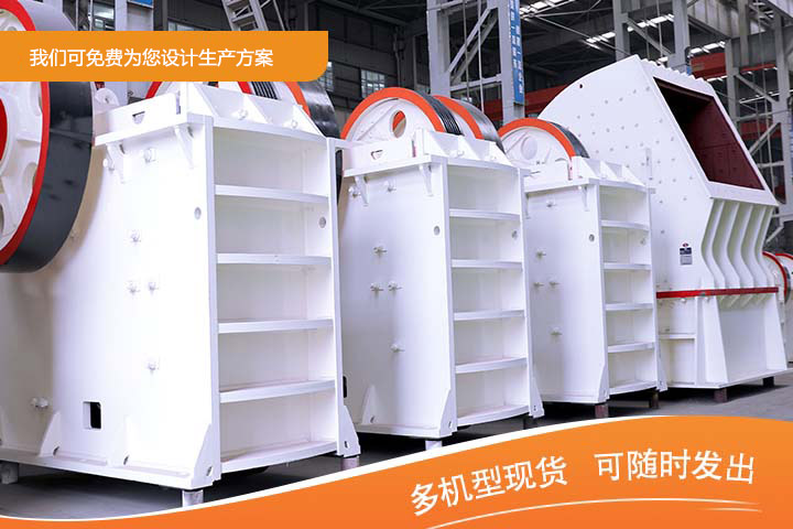 煤矸石粉碎機(jī)，多機(jī)型現(xiàn)貨