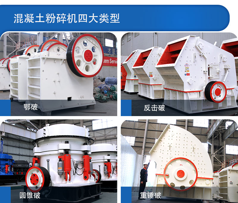 顎破、反擊破、圓錐破、重錘破